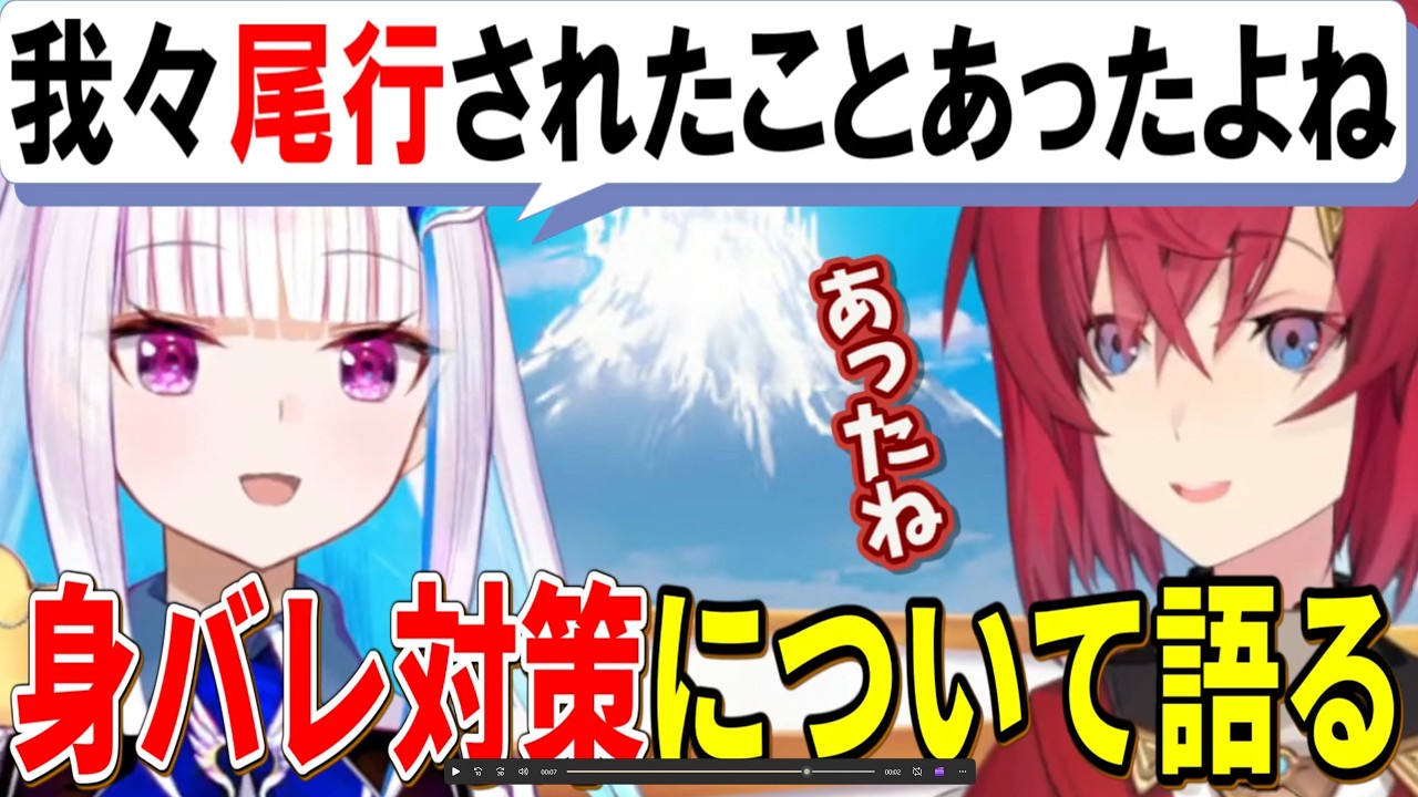 身バレ対策 / アンジュの外で大声事件 / お互いの理解できないところについて話すリゼアン【リゼ・ヘルエスタ/アンジュ・カトリーナ/リゼアン/切り抜き/にじさんじ】