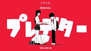 【AKASAKI】プレデター / Predator (VietSub)