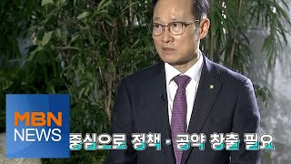[시사스페셜] 홍영표 더불어민주당 의원 “이-이 양강구도 흔들리는 상황은 아니다”