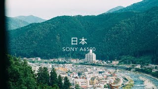 Japan summer 2018 - daily snaps