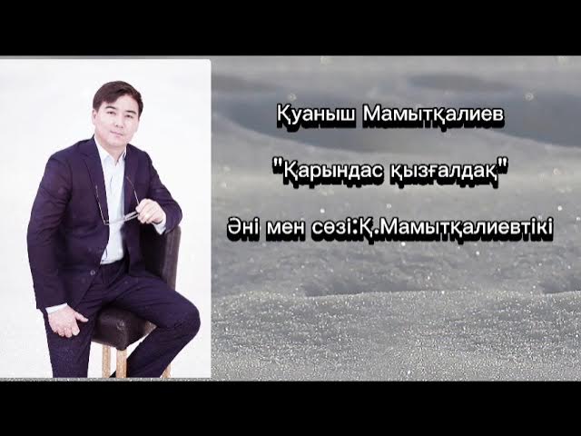 Орыс қарындастар Орыс қарындастар