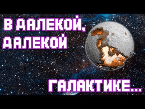Превью видео игры
