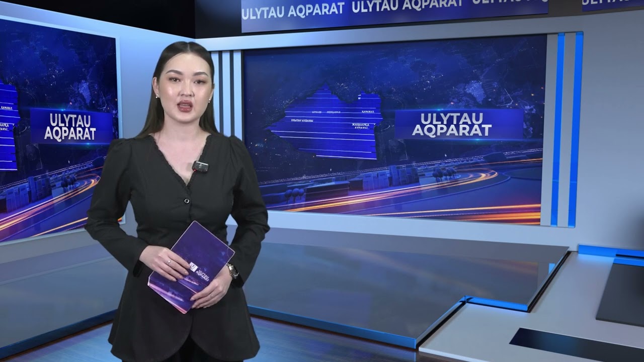 ULYTAU AQPARAT. Күндізгі жаңалықтар 21.01.2025