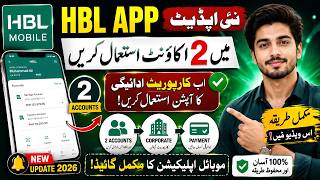 How To Use 2 Account In HBL Mobile App After Update | How To Use Corporate Payment Option In HBL