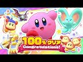 攻略 解説 100 クリアの条件 星のカービィディスカバリー 攻略 解説 100 クリアの条件 星のカービィディスカバリー