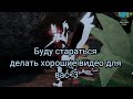 Существа Сонарии