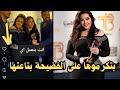 رحمة محسن بتتكرم وتأخذ جائزة على الفضيحة بتاعتها 