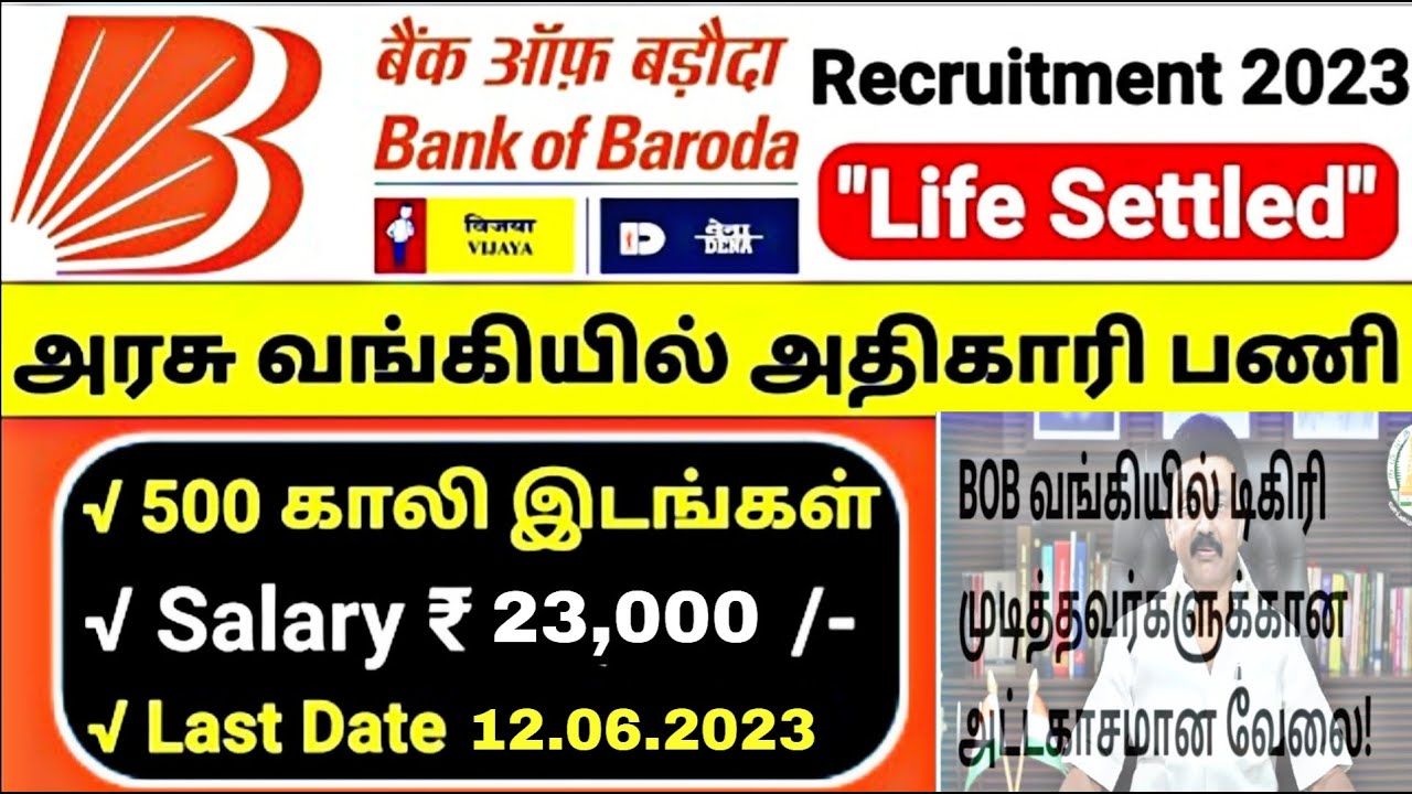 BOB job recruitment 2023 bank jobs 2023 BOB job vacancy BANK OF