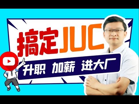 【尚硅谷】【JUC】137 synchronized锁升级之小总结