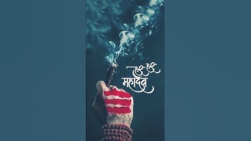 Bhole Charaniy Aaradhna | Mahadev Status | Mahadev Status Video #shorts #mahadev #viral #mahakal