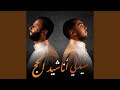 أجمل أناشيد الحج أجمل أناشيد الحج