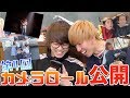 第4回スカイピースのカメラロールの中身大公開!!!!
