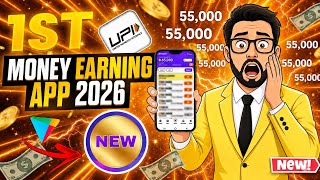 New Earning App Without Investment | Online Game Earn Money | How to Earn Money Without Investment screenshot 3