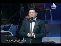 المطرب الكبير هاني شاكر - يا حبي إللي غاب / مهرجان الموسيقى العربية السابع والعشرون Hany Shaker/2018