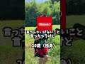【替え歌】Habit ゲーム実況者ver. 【SEKAI NO OWARI】#shorts