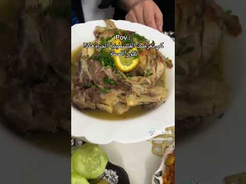 الحطة القسنطينية أطباق شان و همة 