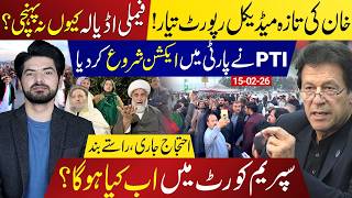 Download Lagu Imran Khan’s Latest Medical Report: Why Didn’t Family Reach Adiala | What’s Next in Supreme Court? MP3