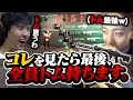ヴァンダル教の皆さん、ファントム教に鞍替えしませんか?【VALORANT】