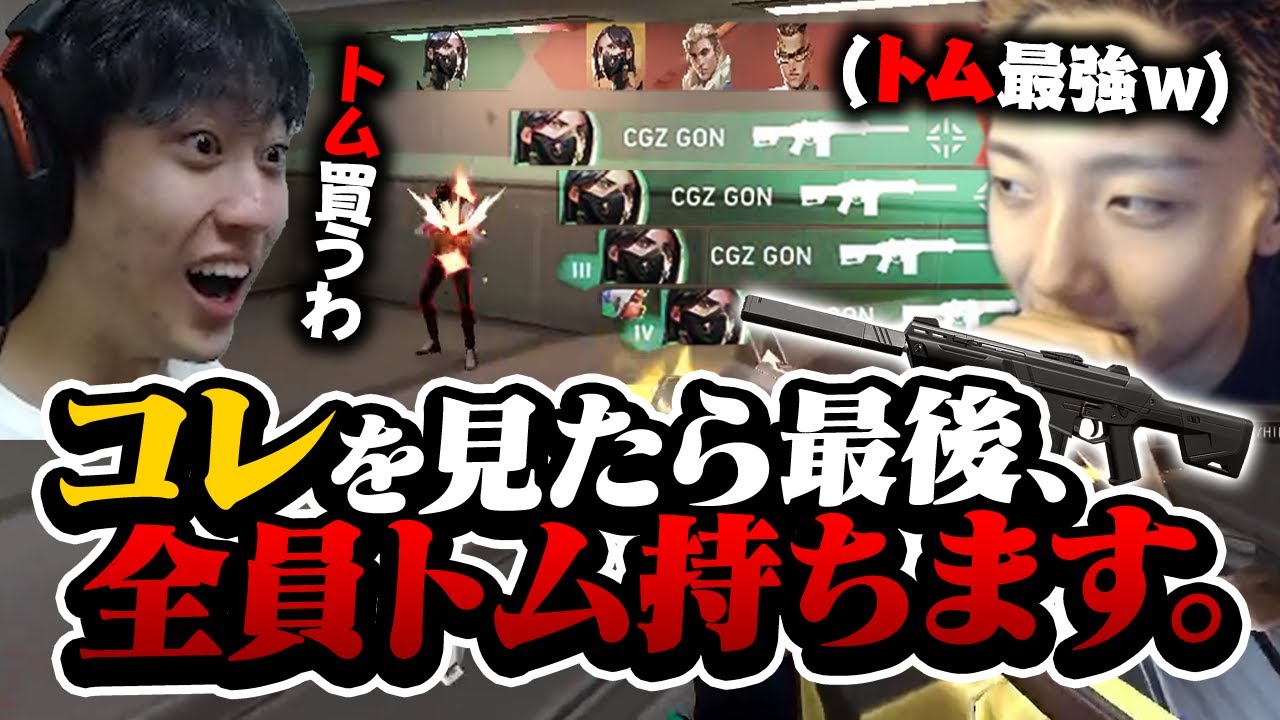 ヴァンダル教の皆さん、ファントム教に鞍替えしませんか？【VALORANT】