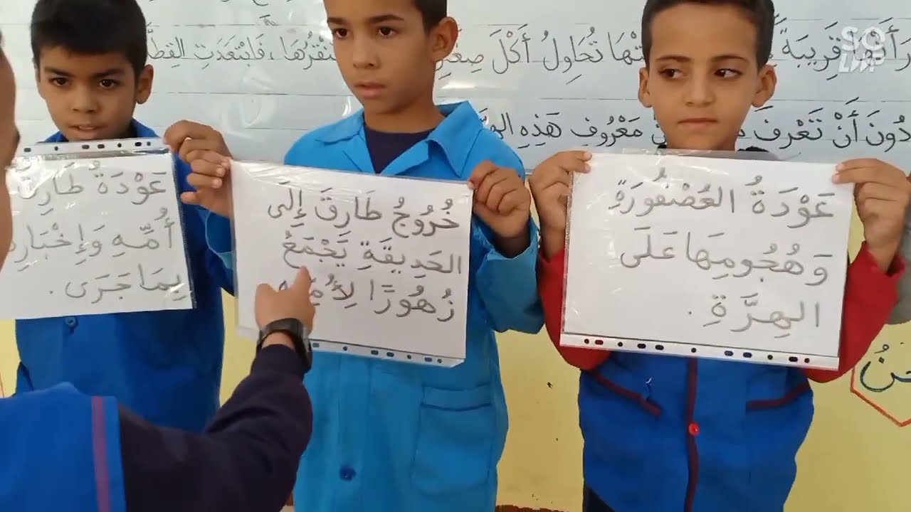 ترتيب أحداث قصة، التدرب على الإنتاج الكتابي، السنة الثالثة ابتدائي