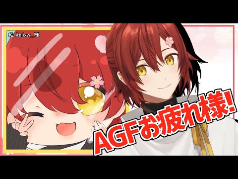 【雑談】AGF感想会する!!【花咲みやび/ホロスターズ】