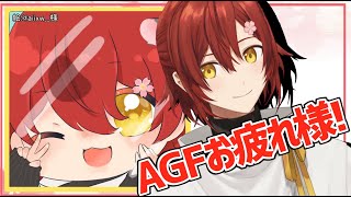 【雑談】AGF感想会する!!【花咲みやび/ホロスターズ】