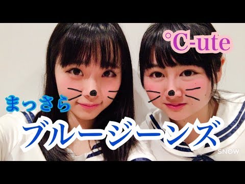 【音部】あんびばれんす。〜まっさらブルージーンズ〜