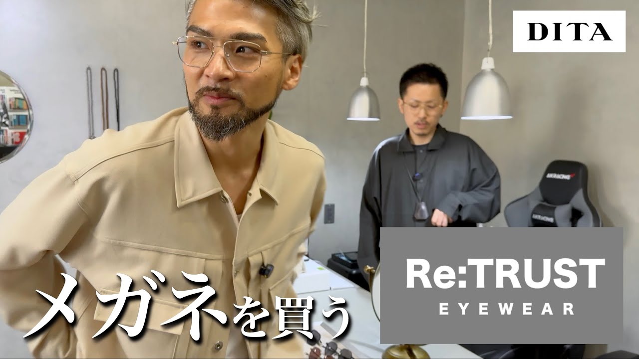 【ショップツアー】元DITA店長がセレクトする眼鏡屋さんで買い物in福岡
