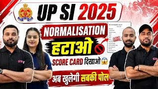 UPSI Normalisation 2026 | UP SI Normalization हटाओ | UP SI Score Card 2026 | UPSI Cutoff | Testbook
