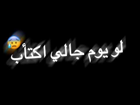 صاحبي يابو الصحاب حالة واتس اب 