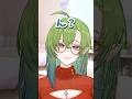 100点と0点を同時に叩き出す回答 #Vtuber #shorts
