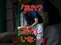 「あれ？おかしいな…」右利きなのに左PD？｜偽PDをチェック！Activator Method