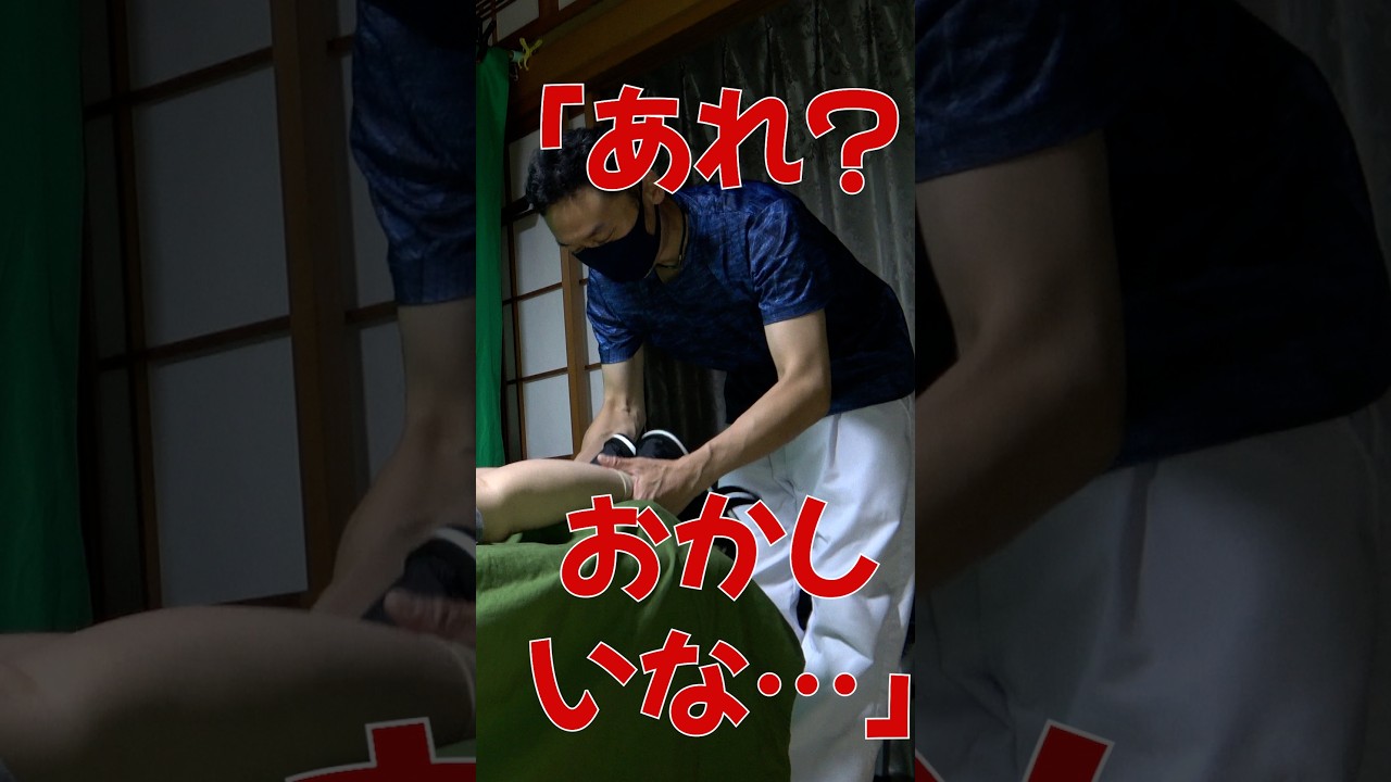「あれ？おかしいな…」右利きなのに左PD？｜偽PDをチェック！Activator Method