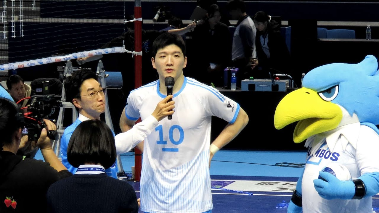 260222 V리그 대한항공 점보스  ㅡ 세레모니 정지석