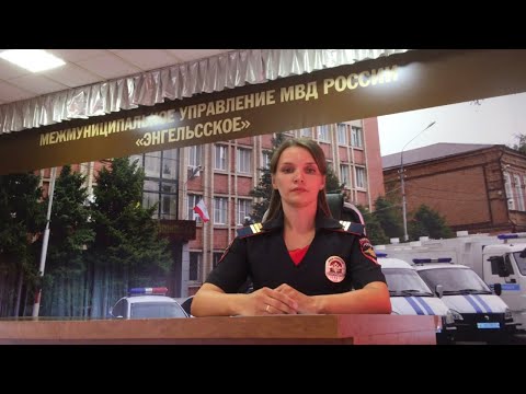 Мошенники обманным путем оформляют на граждан кредиты