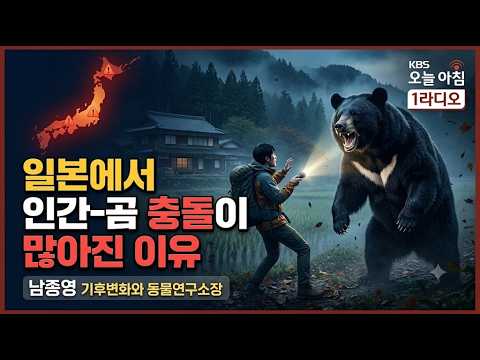 This Morning Radio 1 Nam Jong-young 10/09