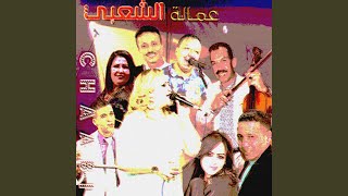 Hanan a hanan