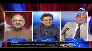 Senate Elections Tehreek-e-Insaf Aur Peoples Party Aamne Samne| Aaj Rana Mubashir Kay Sath|12-2-2021