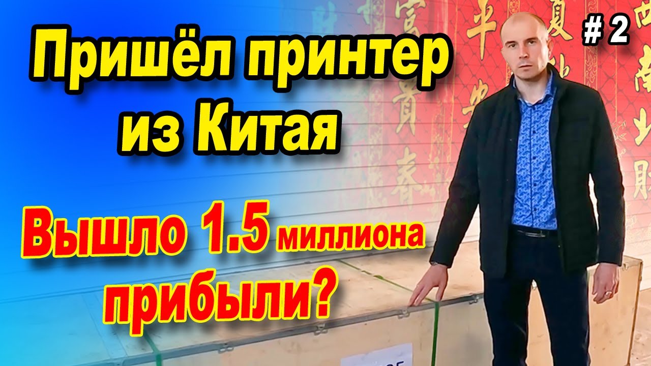 Растаможка автомобиля из китая