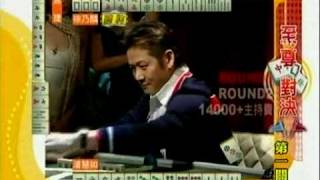 至尊百家樂 2009-01-16 Part 7