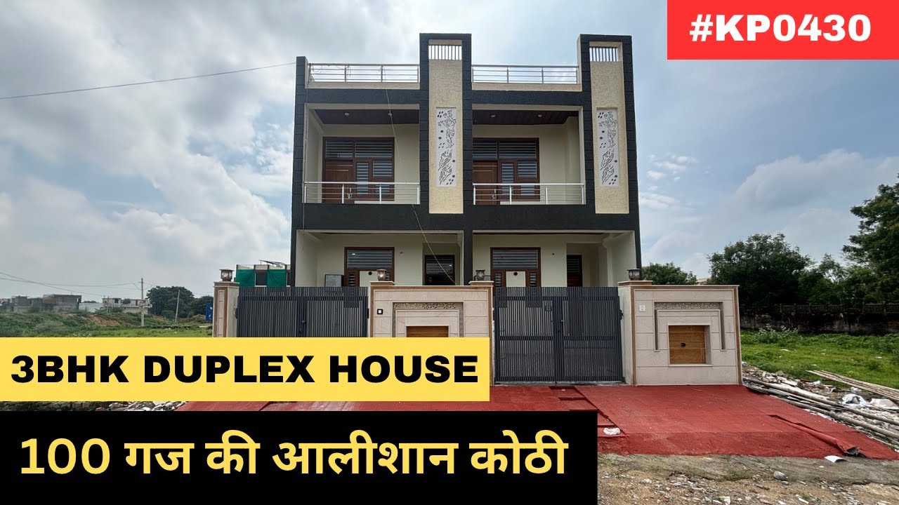 15x60 House Interior Design | 100 Gaj Luxury Duplex House For Sale in Jaipur | Villa For Sale |