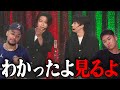 コムドットの漫才が酷すぎると話題なので見てみた。