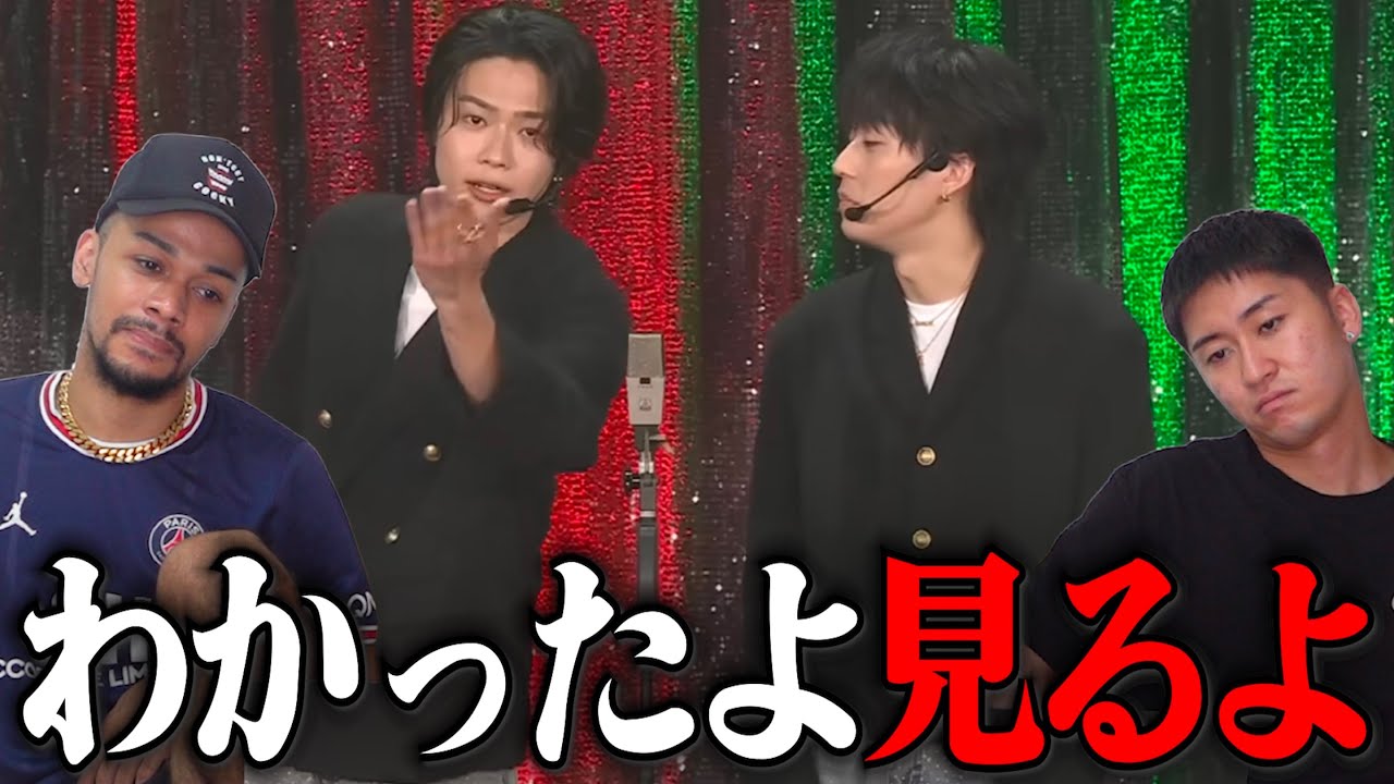 コムドットの漫才が酷すぎると話題なので見てみた。