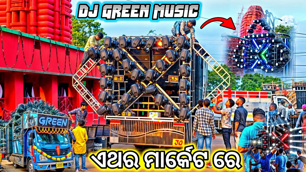 DJ GREEN MUSIC DIAMOND SETUP LIGHT HACKAR 2024/2025