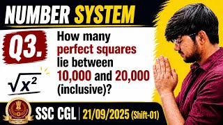 SSC Number System PYQ | Perfect Squares Between 10000 and 20000 | Easy Trick Hindi