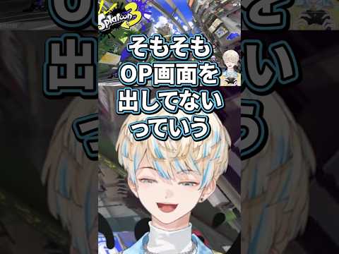 OPを流し忘れミュートもせずに配信開始した緋八マナ【切り抜き/緋八マナ/にじさんじ】