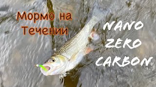 НАНОДЖИГ НА СИЛЬНОМ ТЕЧЕНИИ | Ловля на перекатах. Кирюха на оке. fishing