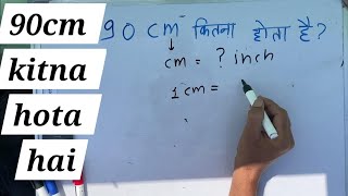 90Cm Kitna Hota Hai Convert Cm In Inches Hindi Height Centimetre To Inches