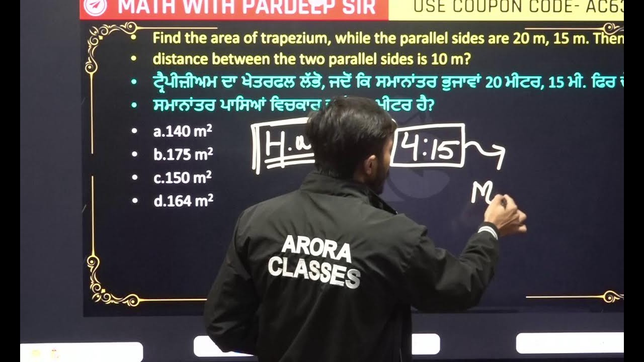 pstet math paper 1 class by pardeep sir