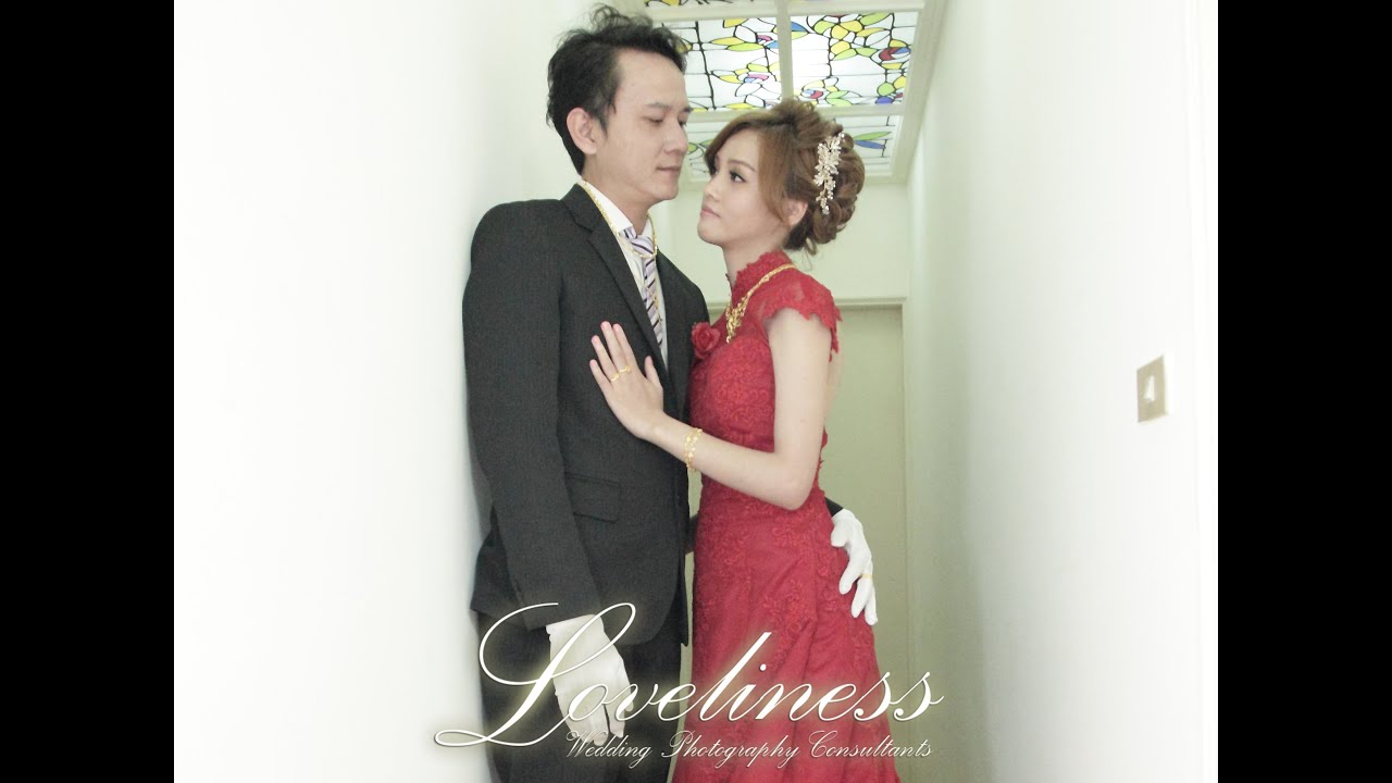 明富&芷家 訂結紀事 平面攝影 相片MV,Loveliness ♥ wedding